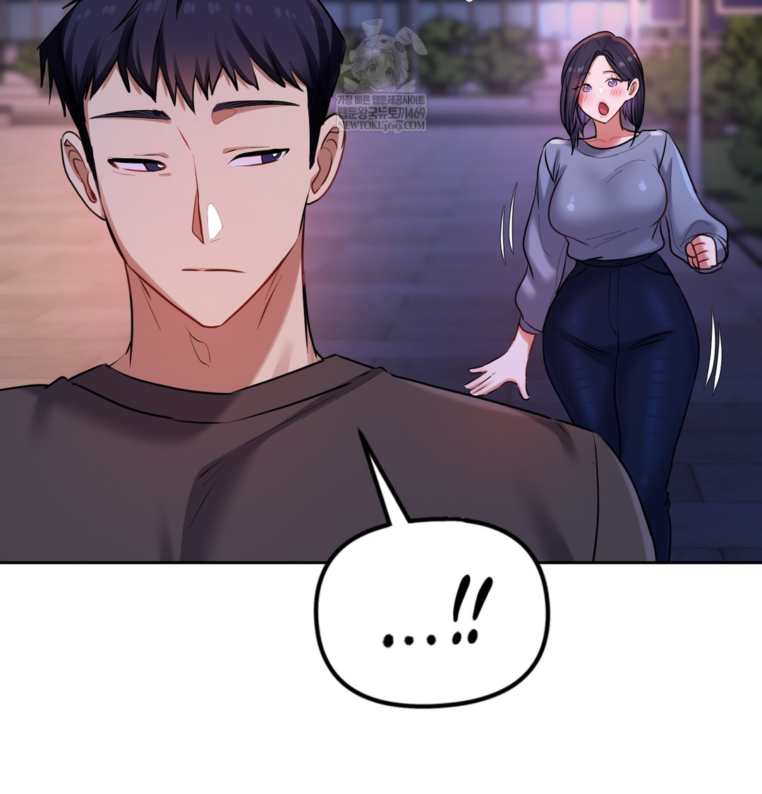 The Professor’s Secret Account Raw - Chapter 18 Page 120