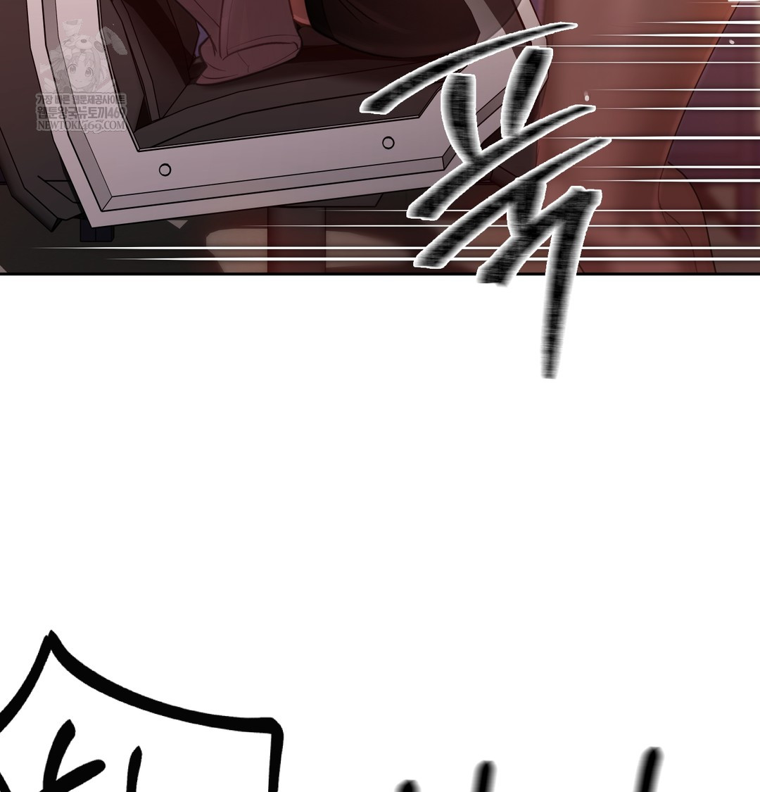 The Professor’s Secret Account Raw - Chapter 18 Page 18