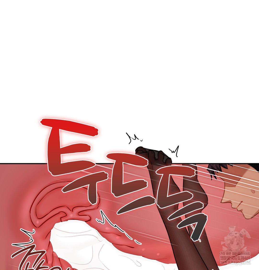 The Professor’s Secret Account Raw - Chapter 18 Page 31