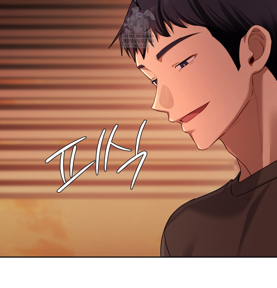 The Professor’s Secret Account Raw - Chapter 18 Page 71