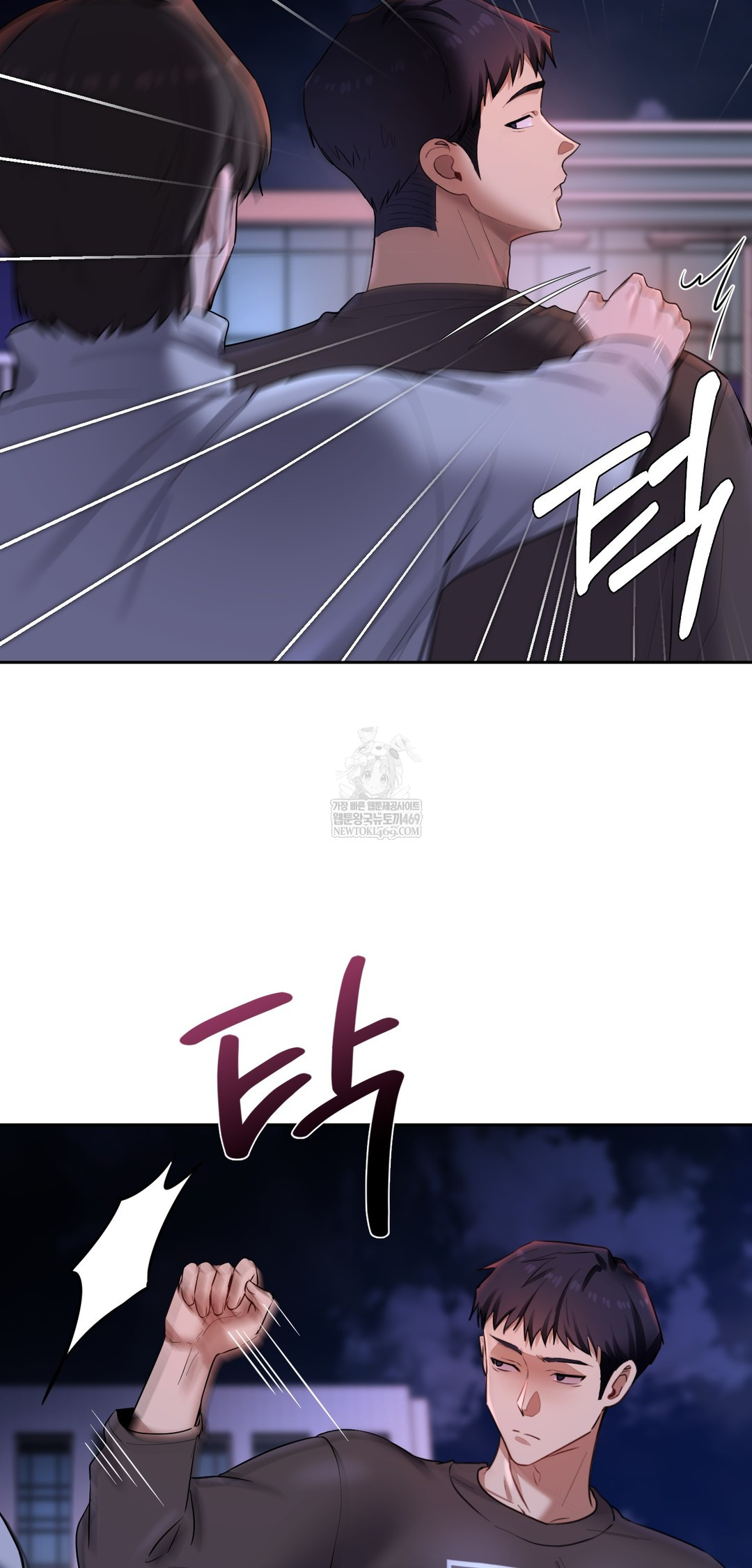 The Professor’s Secret Account Raw - Chapter 19 Page 14