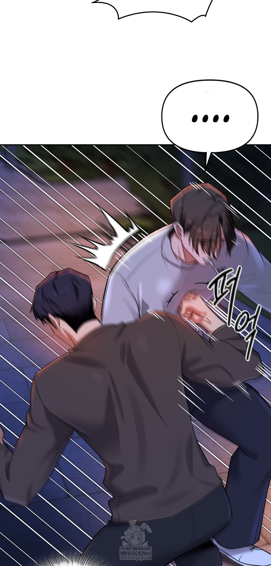 The Professor’s Secret Account Raw - Chapter 19 Page 20