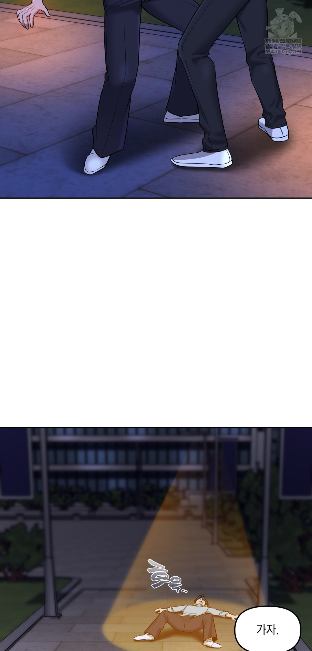 The Professor’s Secret Account Raw - Chapter 19 Page 24