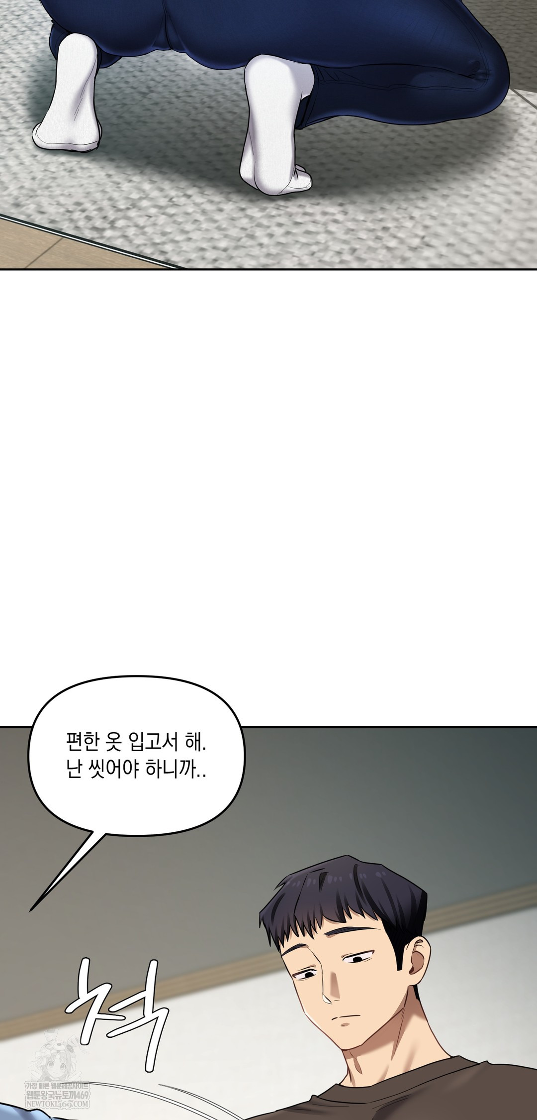 The Professor’s Secret Account Raw - Chapter 19 Page 37