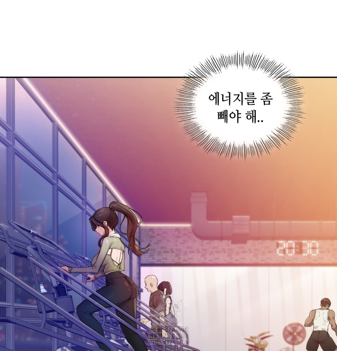 The Professor’s Secret Account Raw - Chapter 2 Page 10