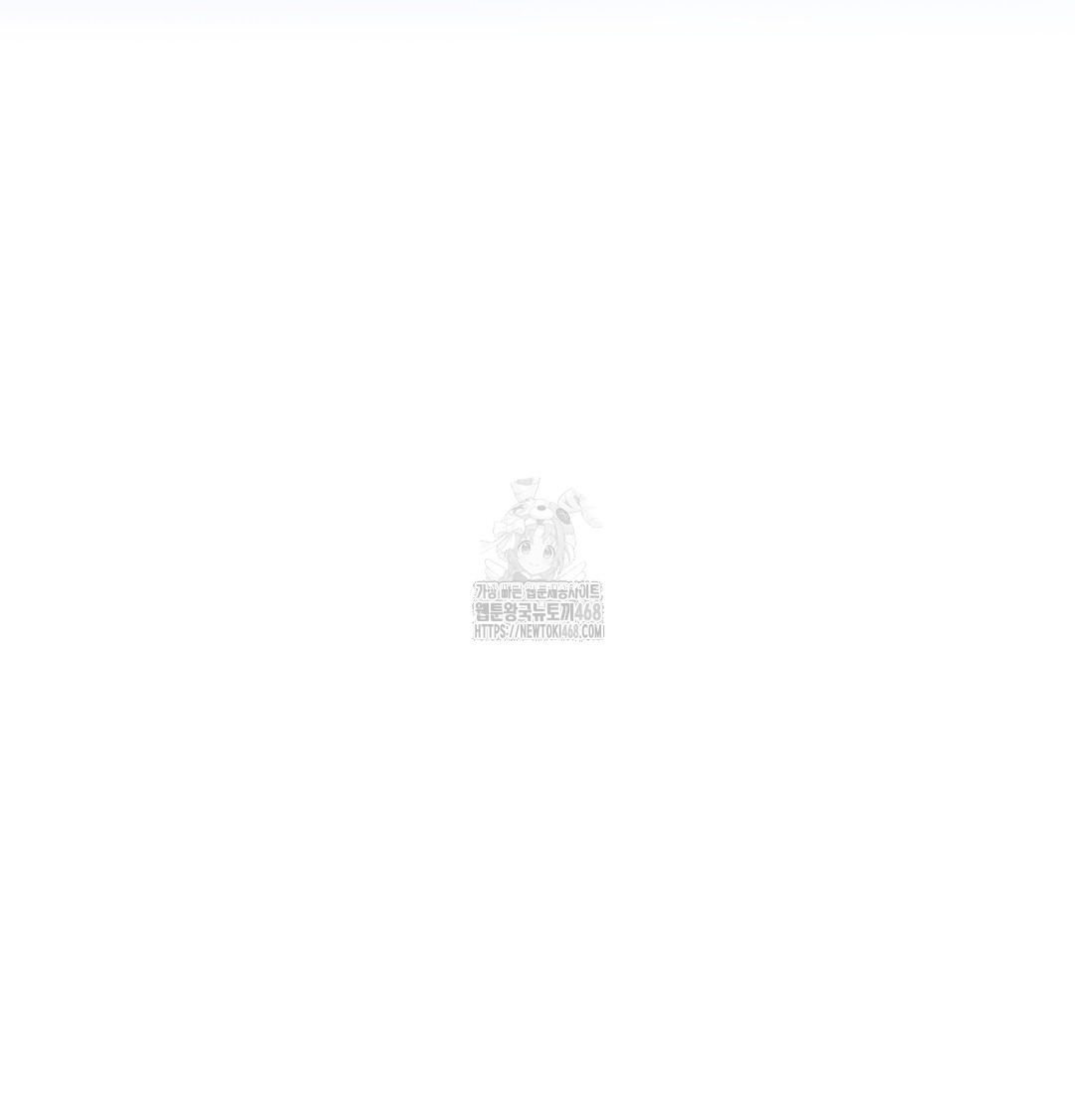 The Professor’s Secret Account Raw - Chapter 2 Page 108