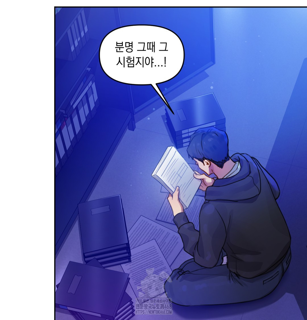 The Professor’s Secret Account Raw - Chapter 2 Page 112