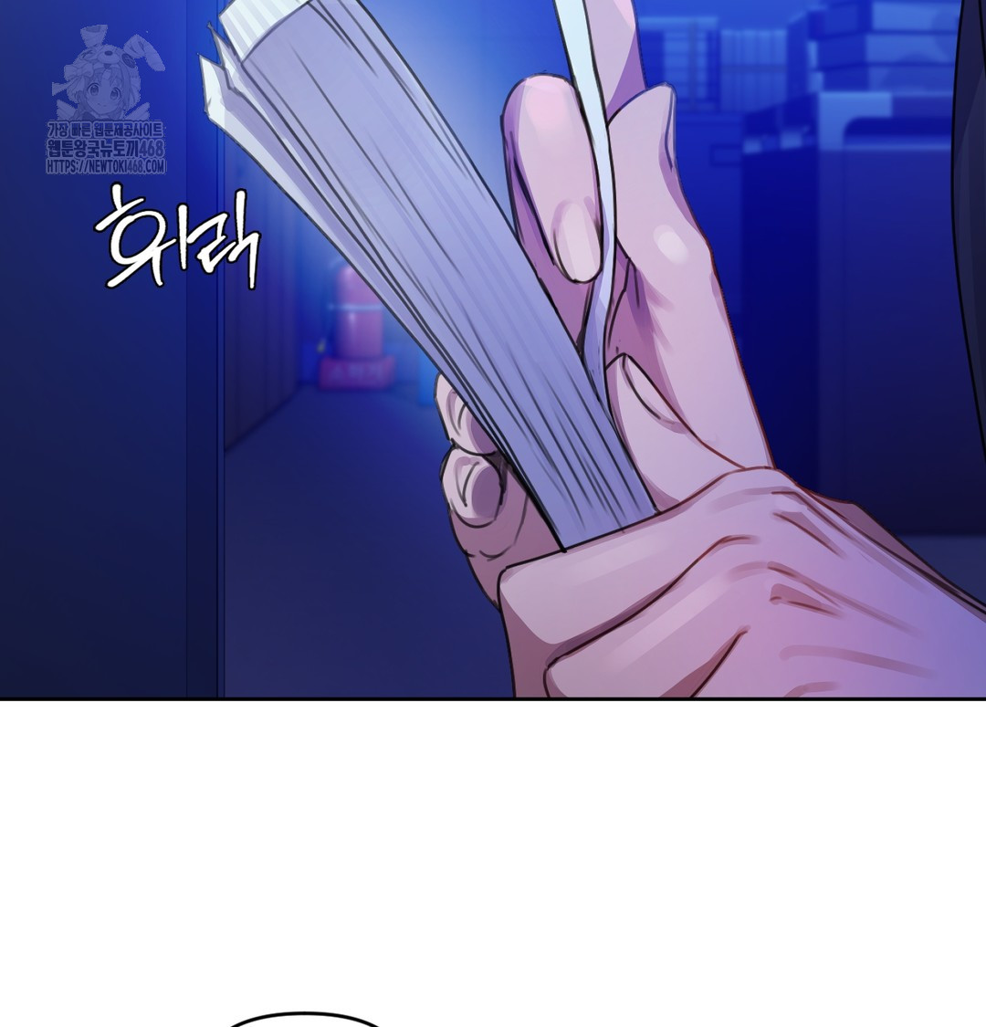 The Professor’s Secret Account Raw - Chapter 2 Page 114