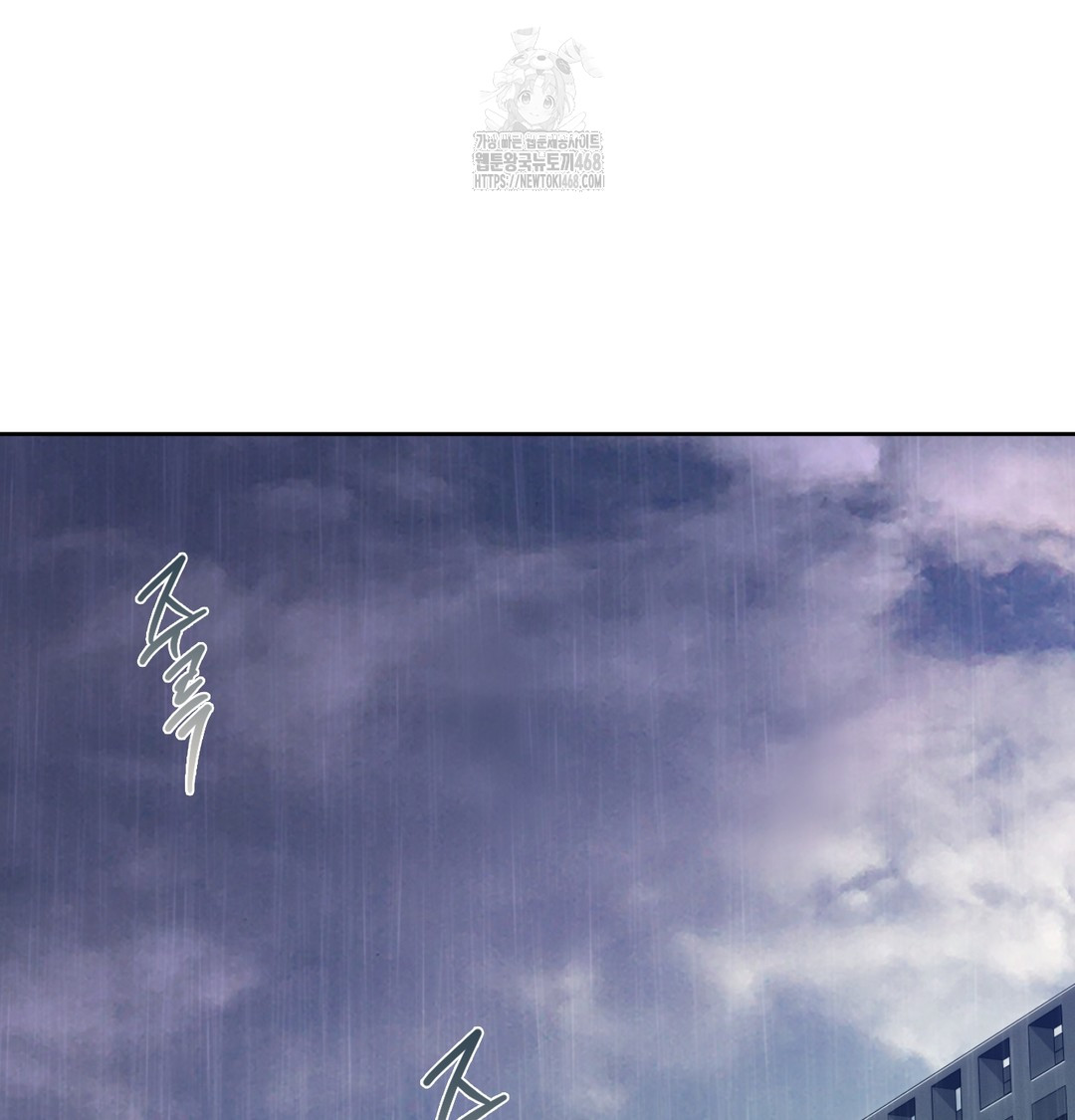 The Professor’s Secret Account Raw - Chapter 2 Page 131