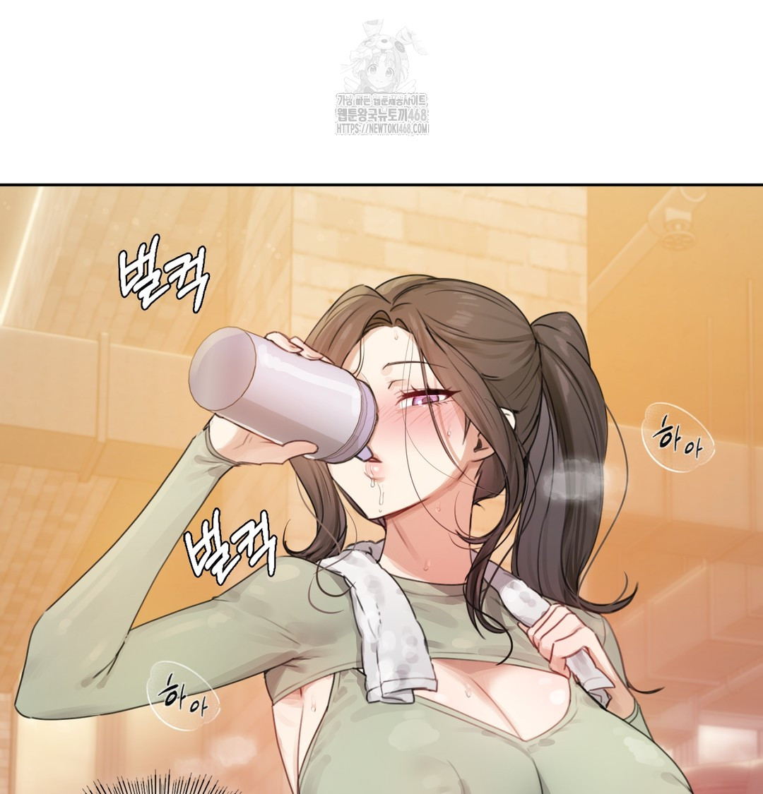 The Professor’s Secret Account Raw - Chapter 2 Page 17