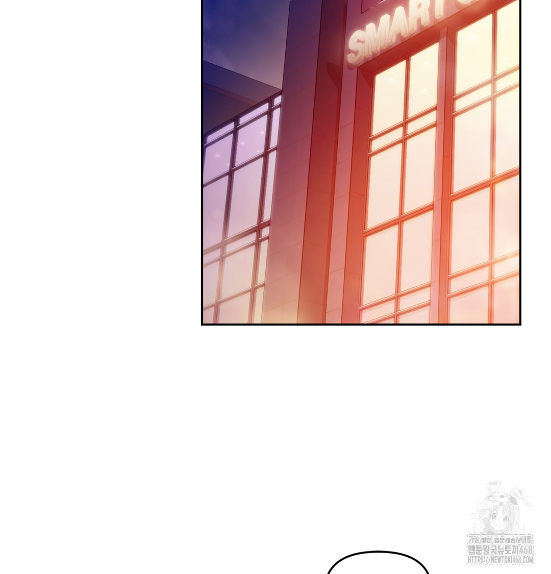 The Professor’s Secret Account Raw - Chapter 2 Page 2