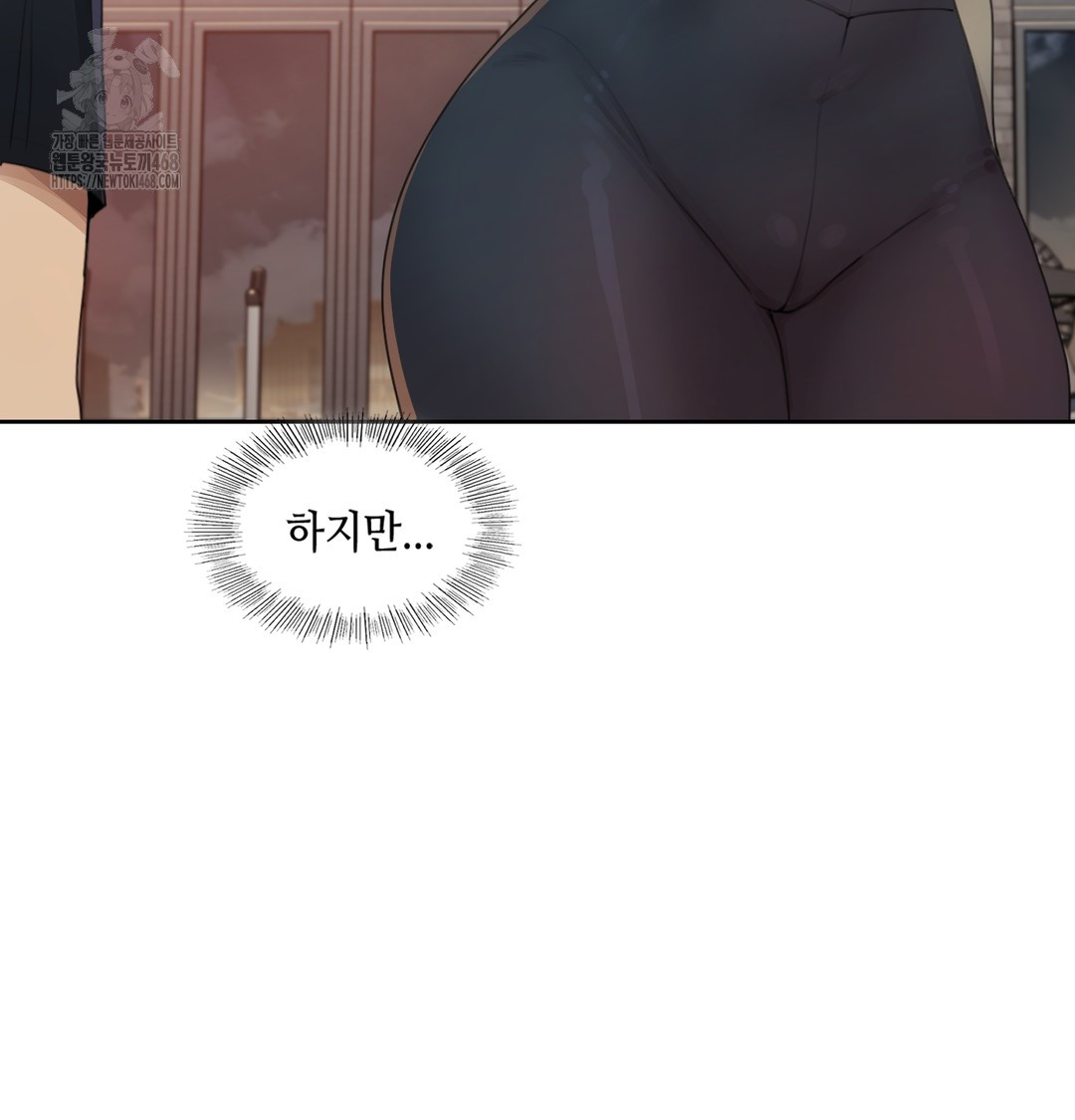 The Professor’s Secret Account Raw - Chapter 2 Page 25