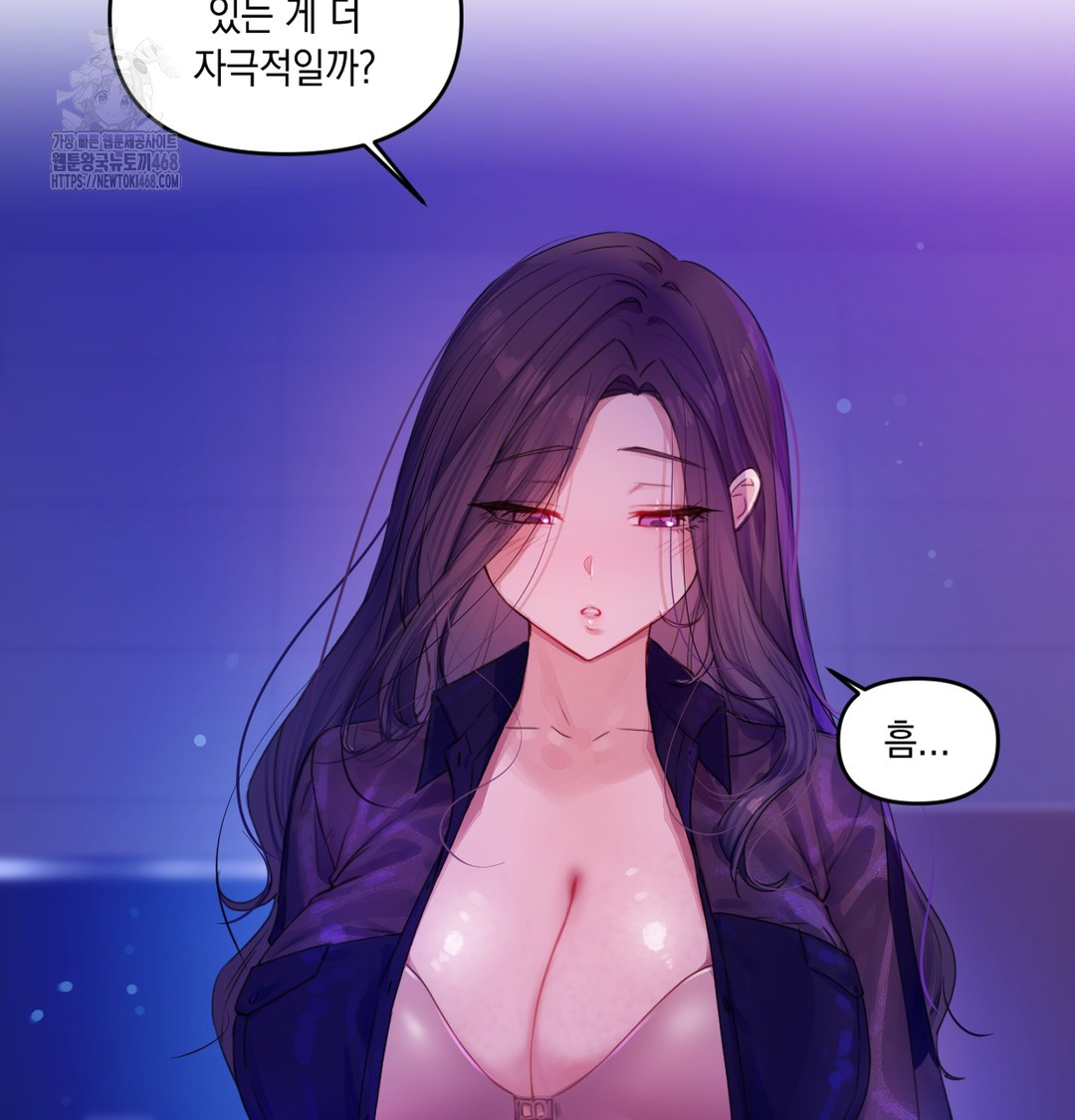 The Professor’s Secret Account Raw - Chapter 2 Page 38