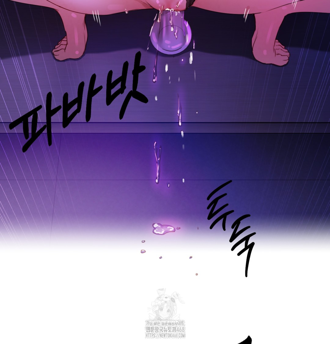 The Professor’s Secret Account Raw - Chapter 2 Page 65