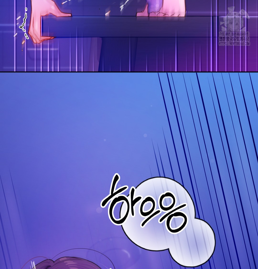 The Professor’s Secret Account Raw - Chapter 2 Page 69