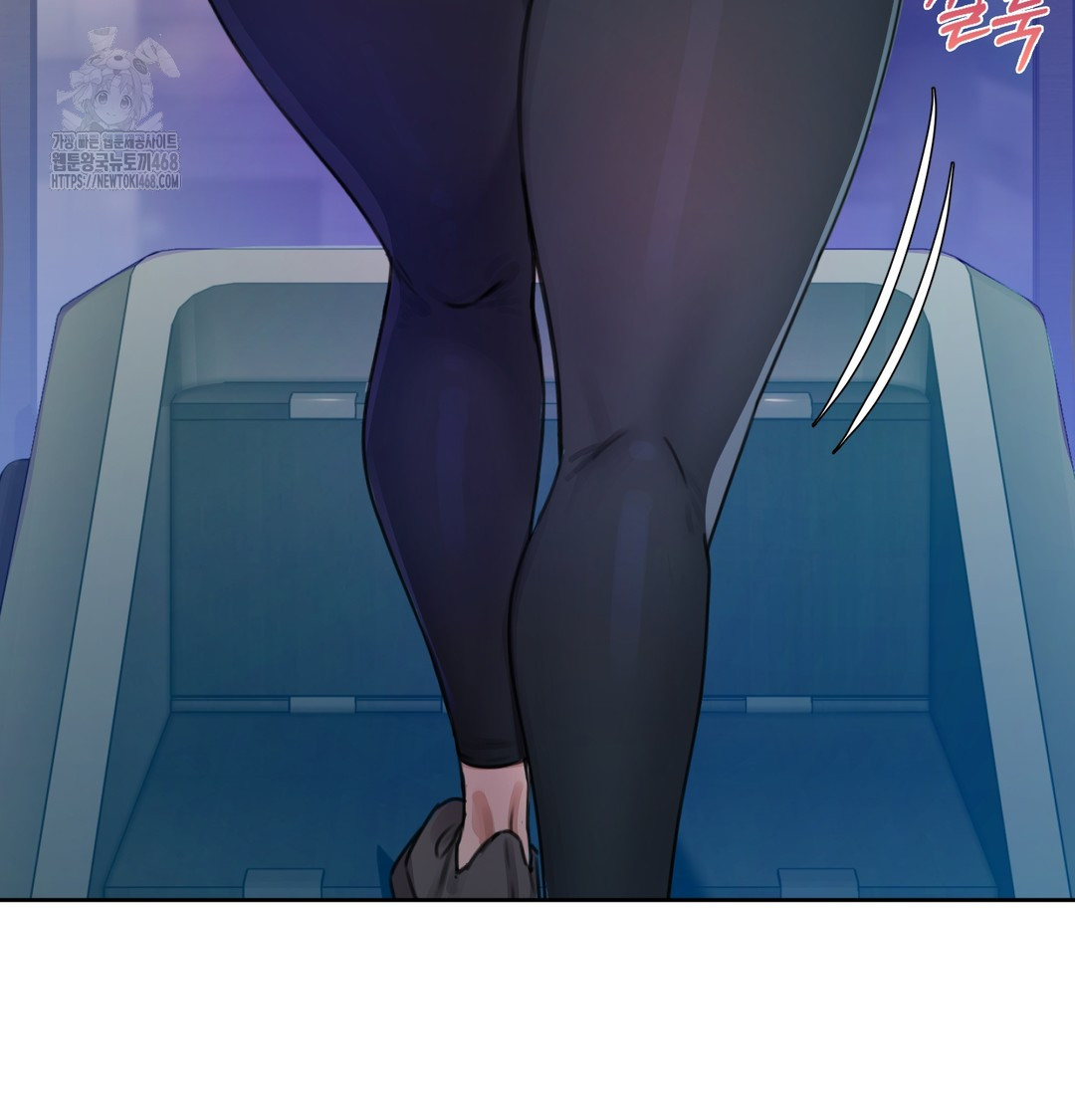 The Professor’s Secret Account Raw - Chapter 2 Page 7