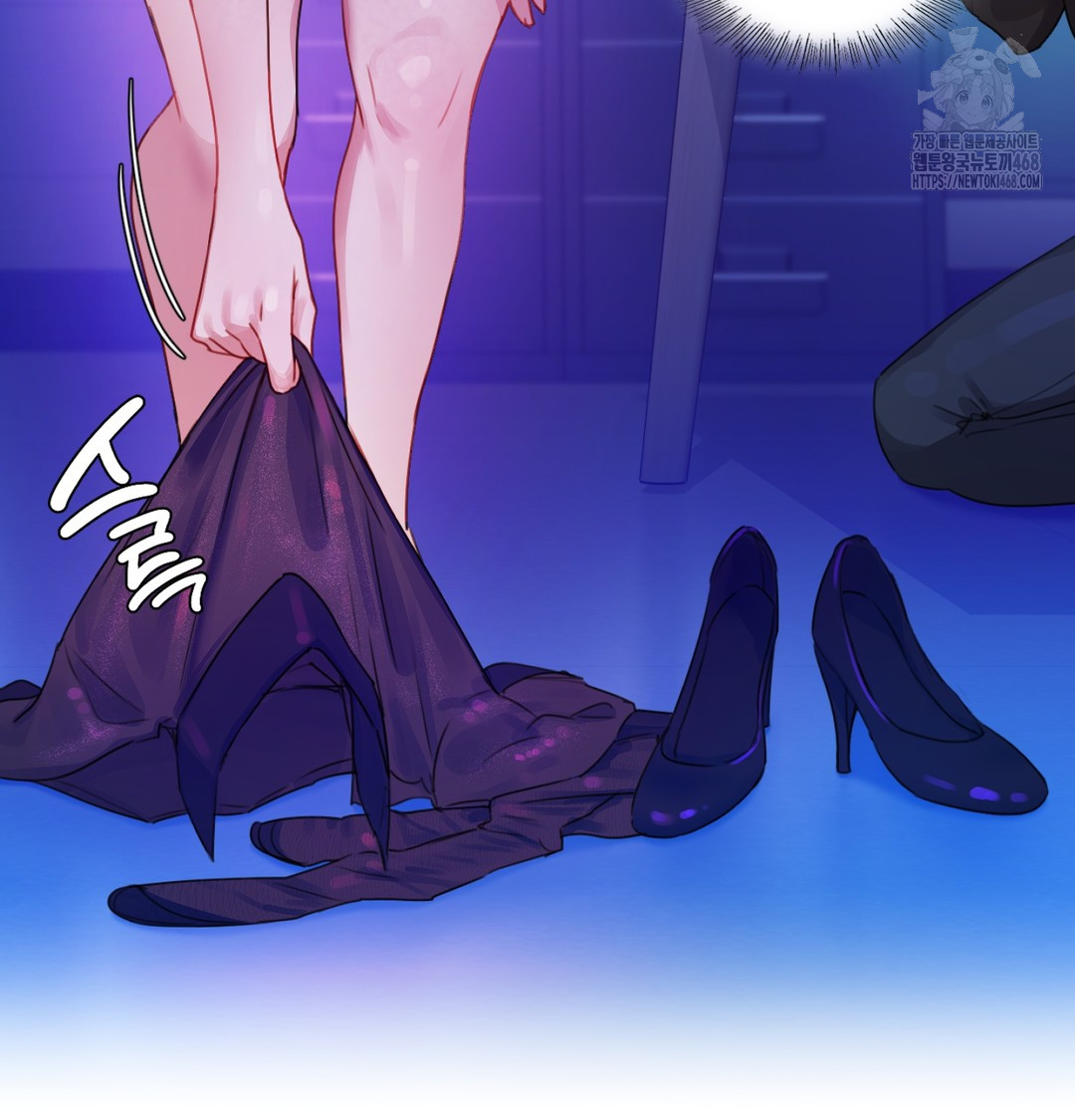 The Professor’s Secret Account Raw - Chapter 2 Page 93