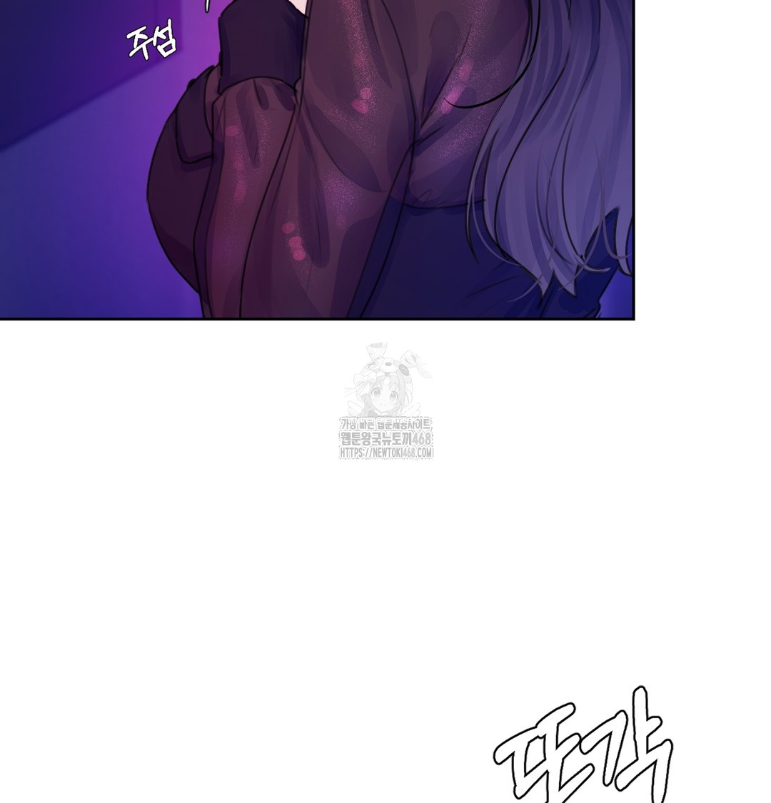 The Professor’s Secret Account Raw - Chapter 2 Page 95