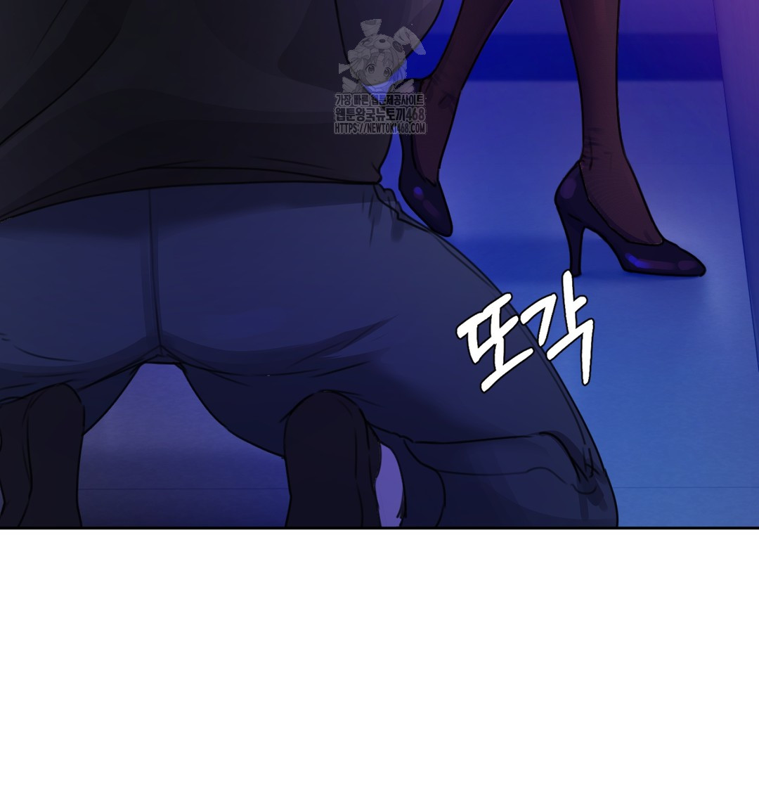 The Professor’s Secret Account Raw - Chapter 2 Page 97