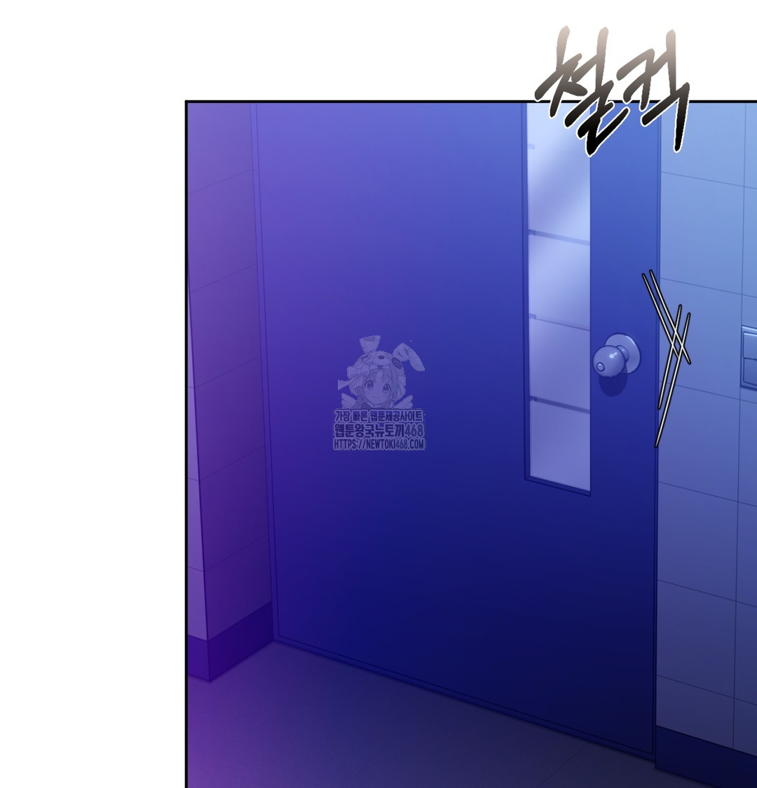 The Professor’s Secret Account Raw - Chapter 2 Page 98