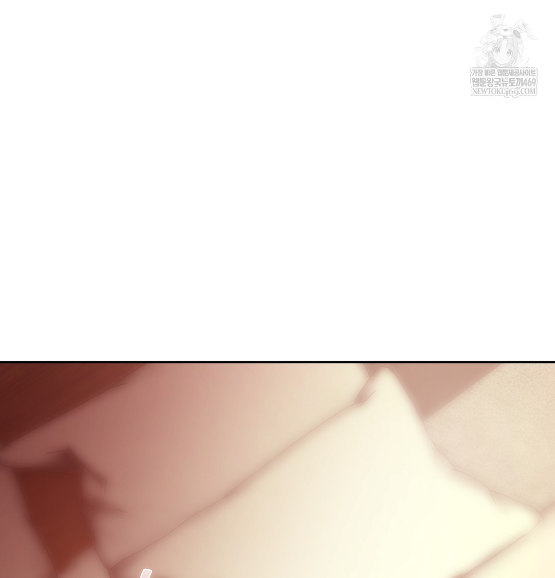 The Professor’s Secret Account Raw - Chapter 21 Page 106