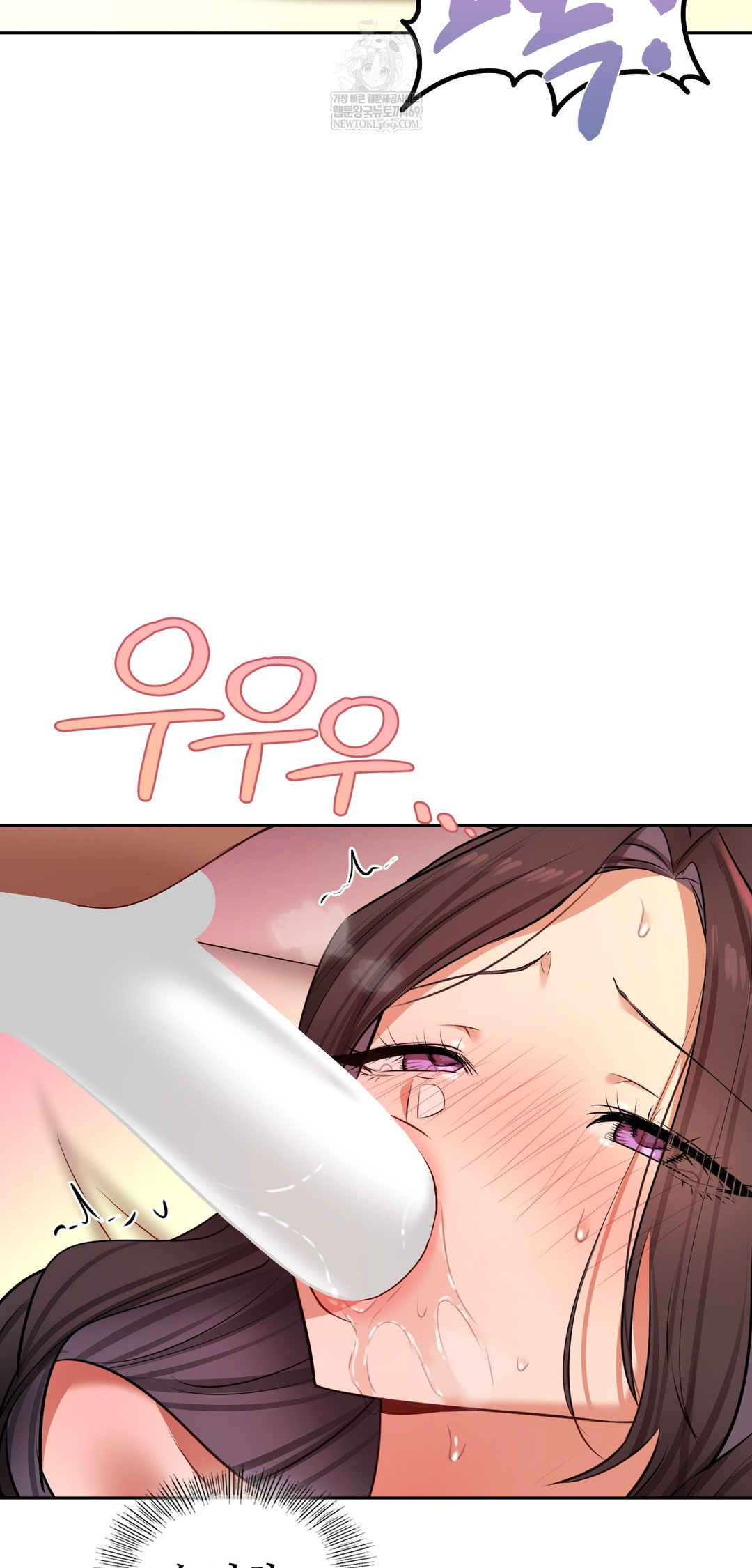 The Professor’s Secret Account Raw - Chapter 22 Page 29