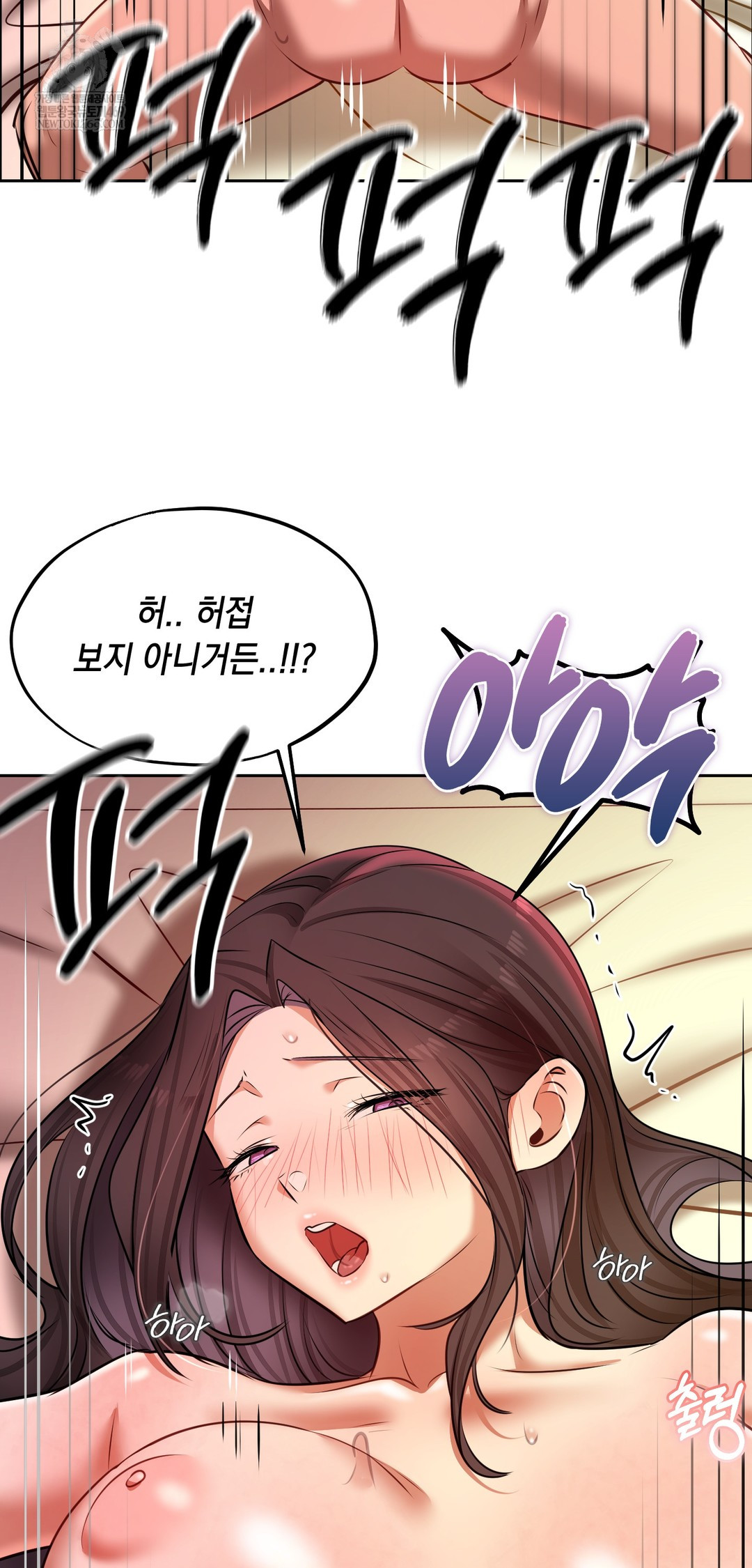 The Professor’s Secret Account Raw - Chapter 22 Page 46