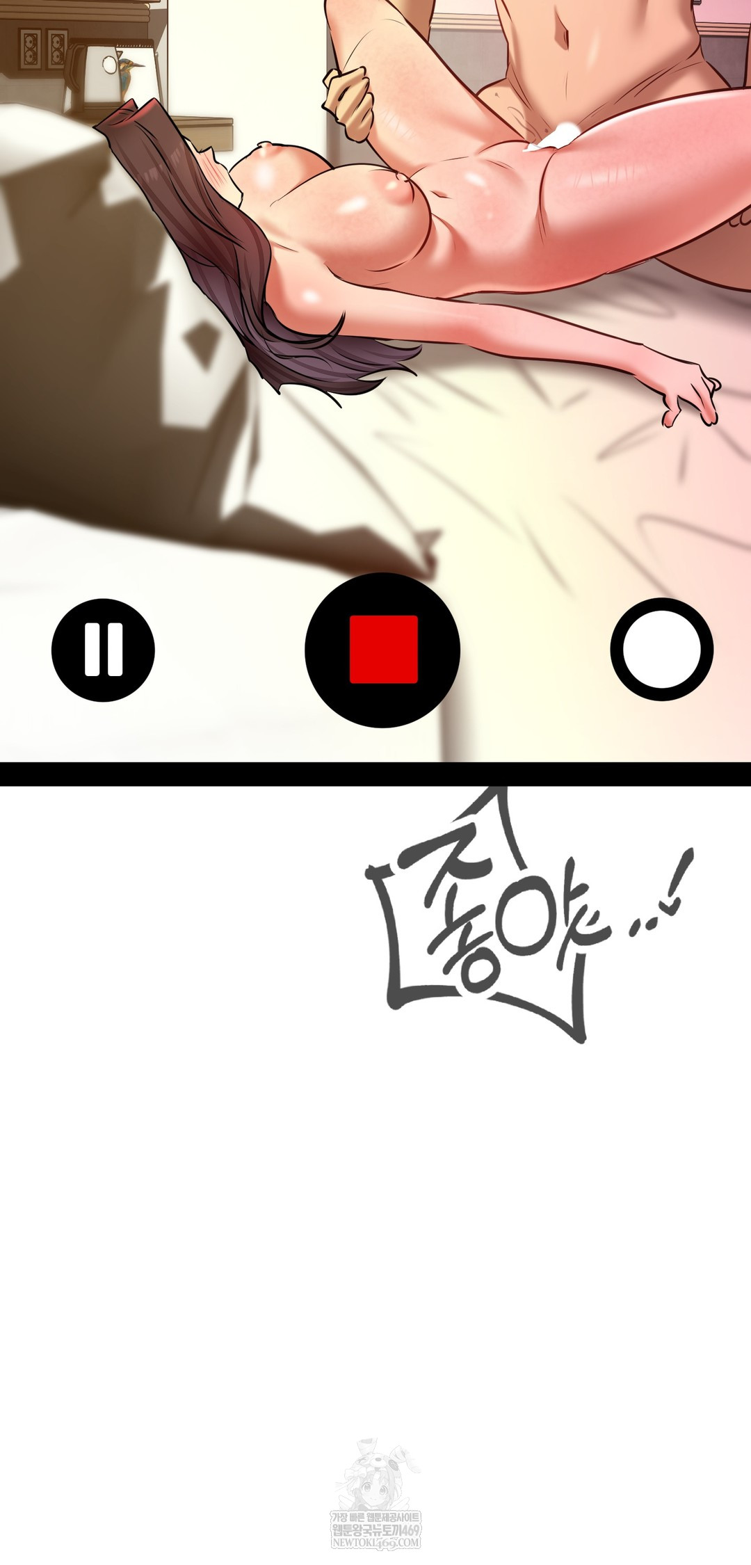 The Professor’s Secret Account Raw - Chapter 22 Page 49