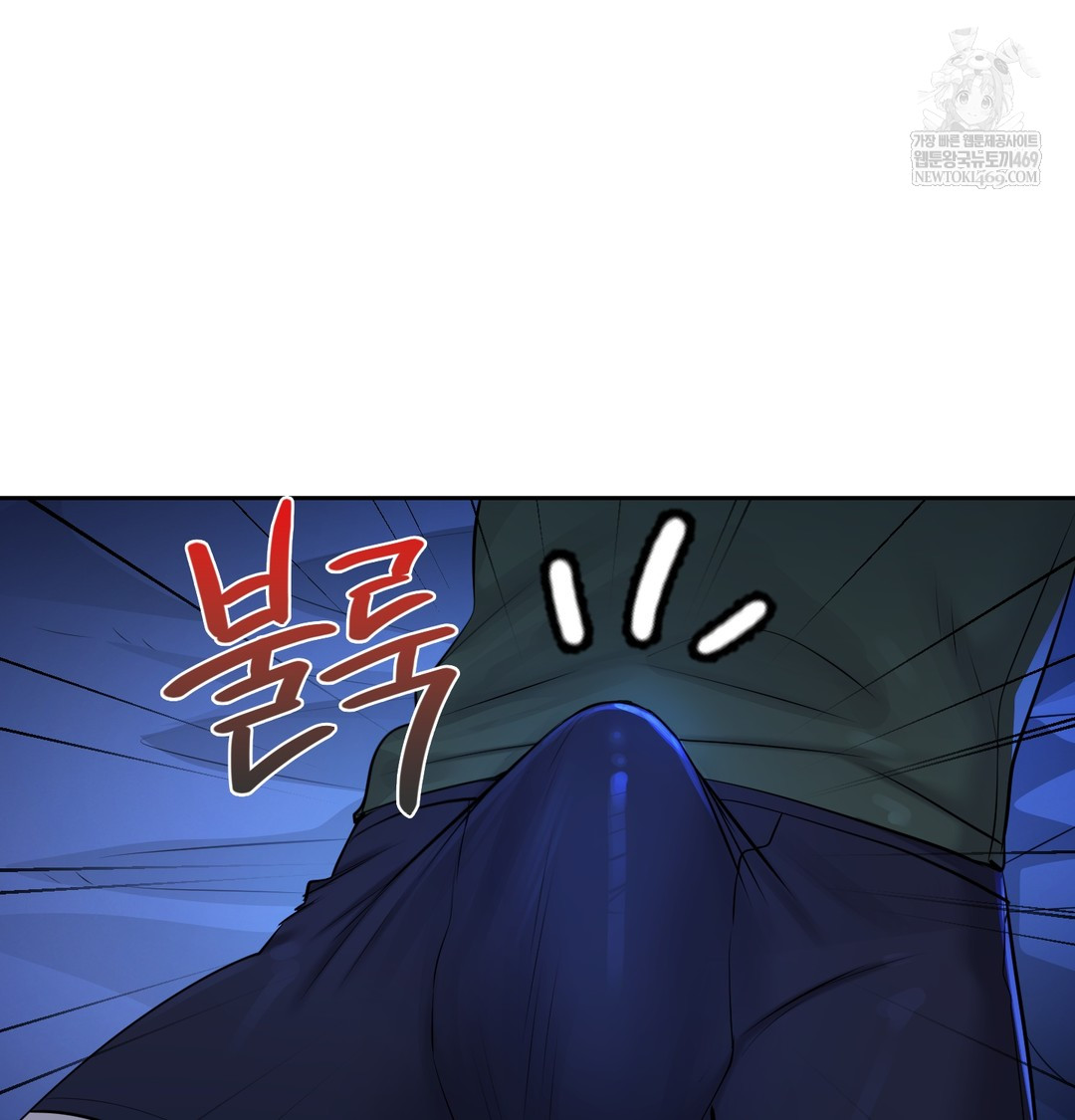 The Professor’s Secret Account Raw - Chapter 23 Page 38