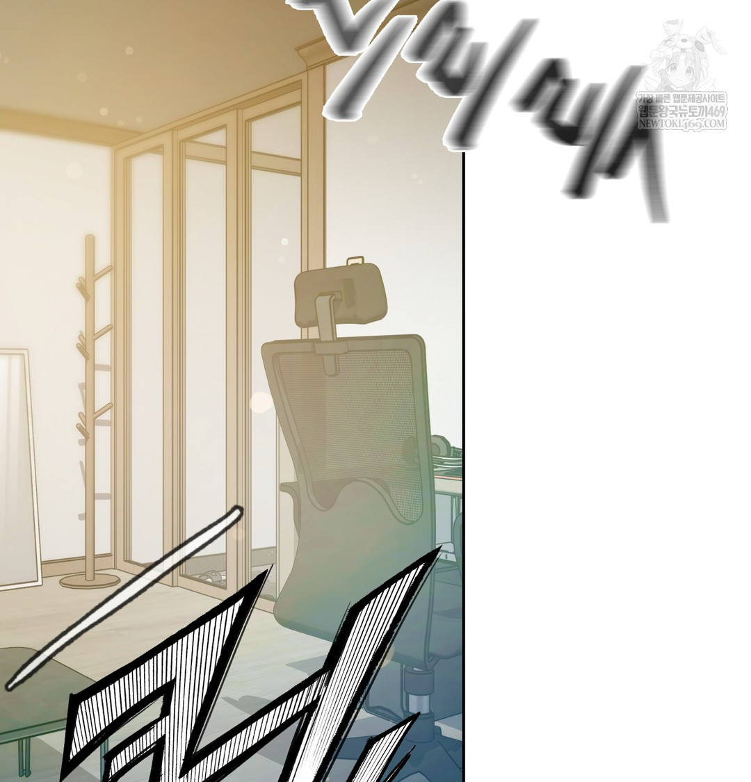 The Professor’s Secret Account Raw - Chapter 23 Page 46