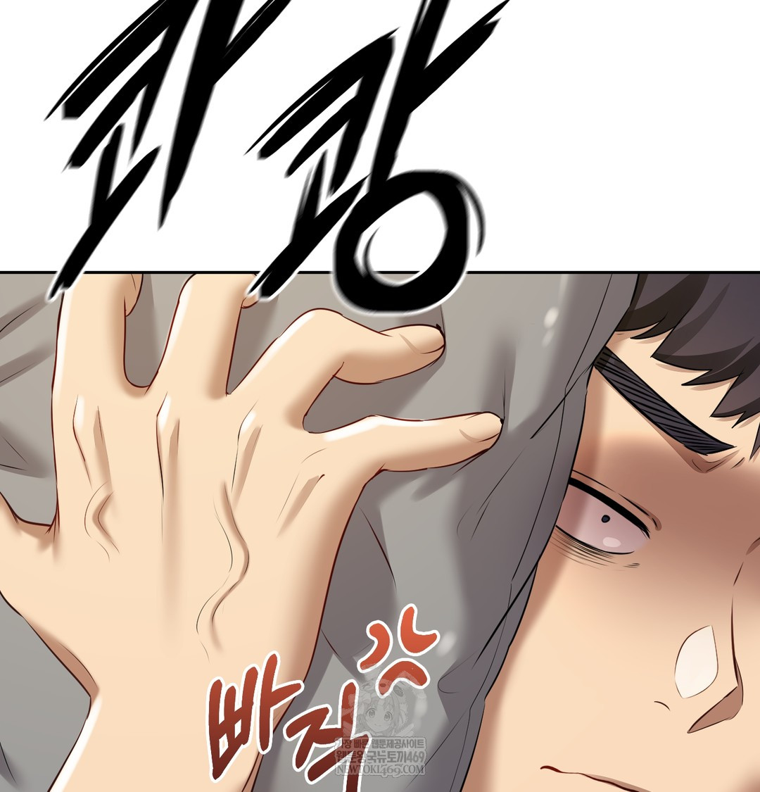 The Professor’s Secret Account Raw - Chapter 23 Page 50