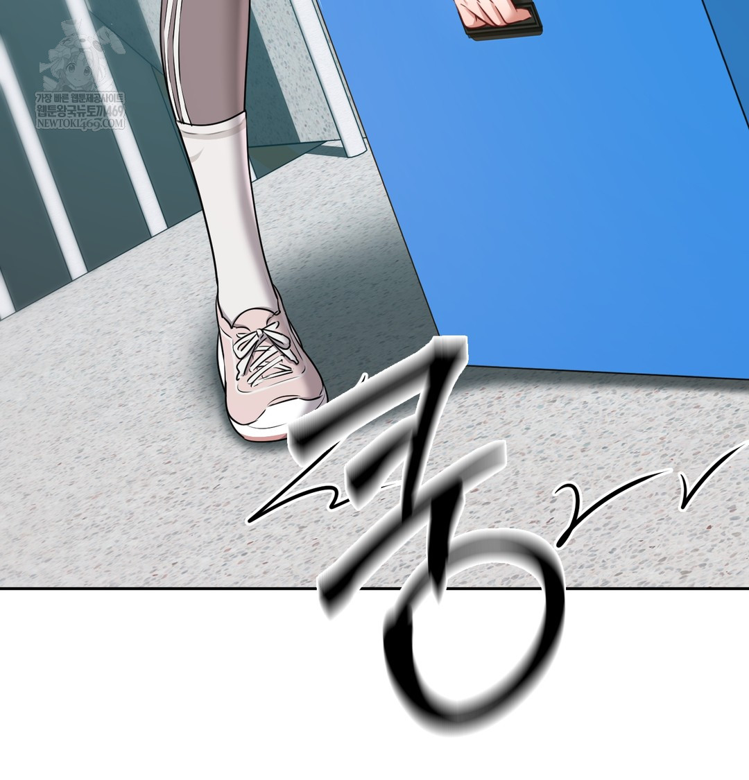 The Professor’s Secret Account Raw - Chapter 23 Page 55