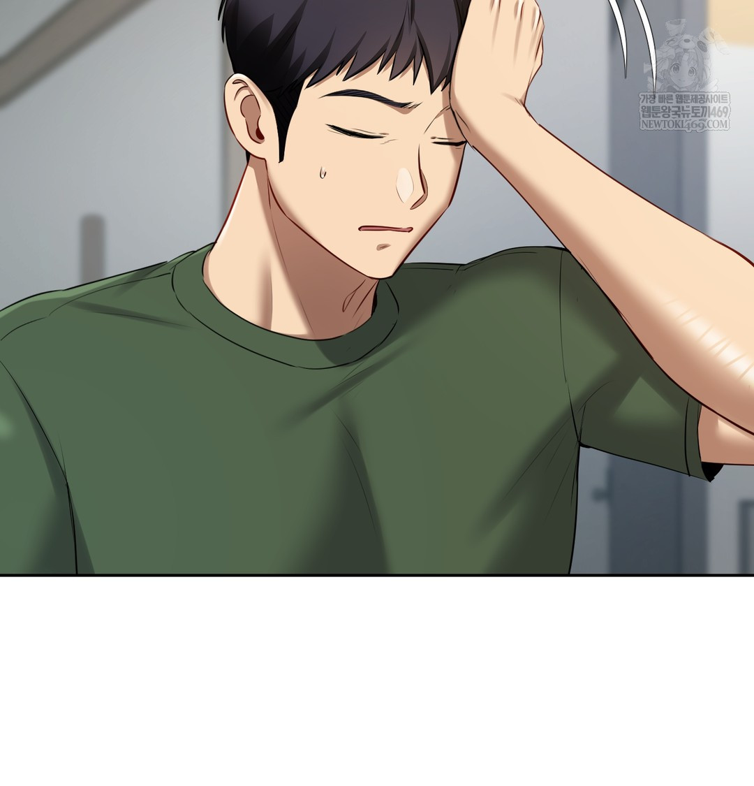 The Professor’s Secret Account Raw - Chapter 23 Page 69