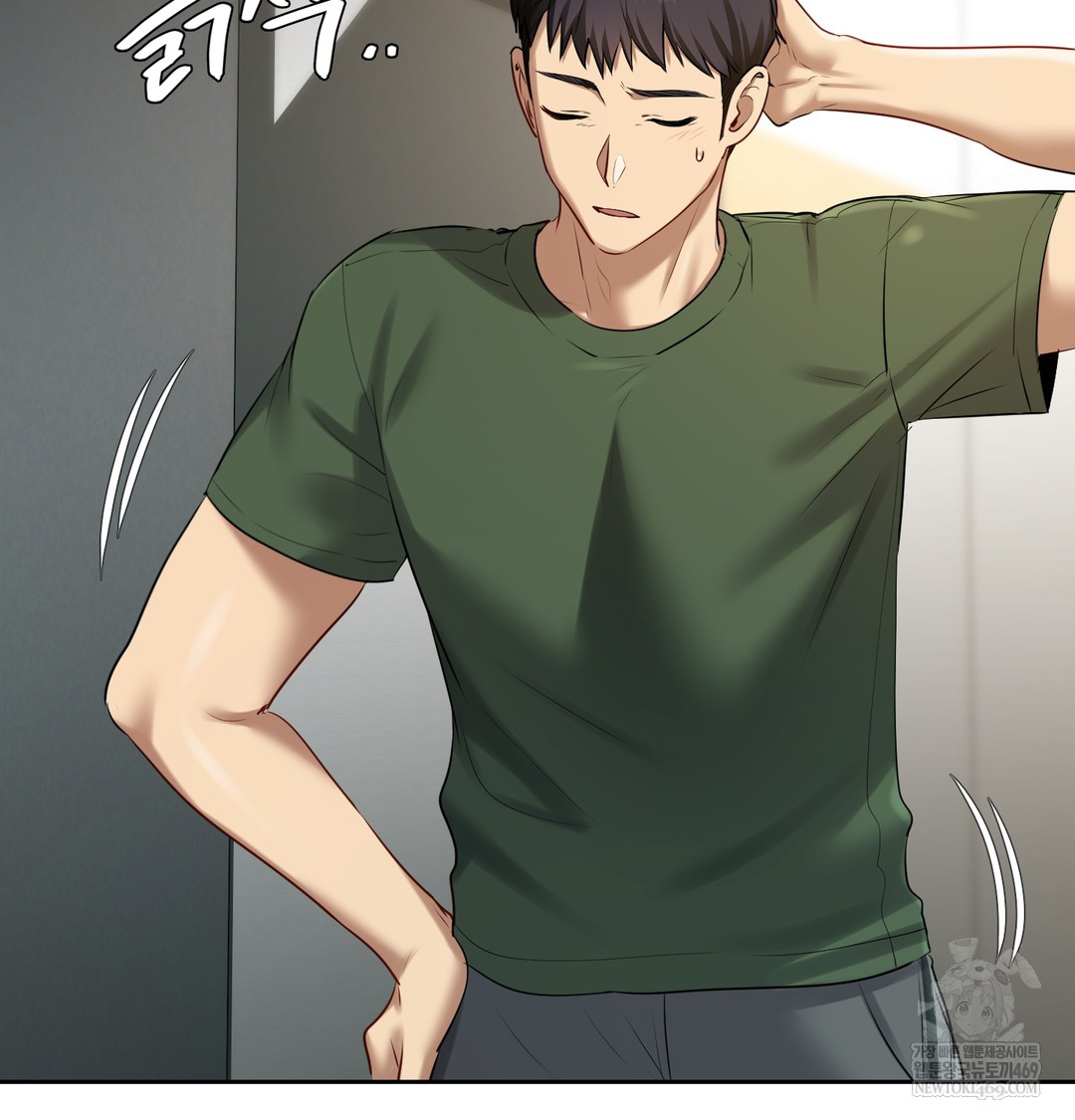 The Professor’s Secret Account Raw - Chapter 23 Page 77