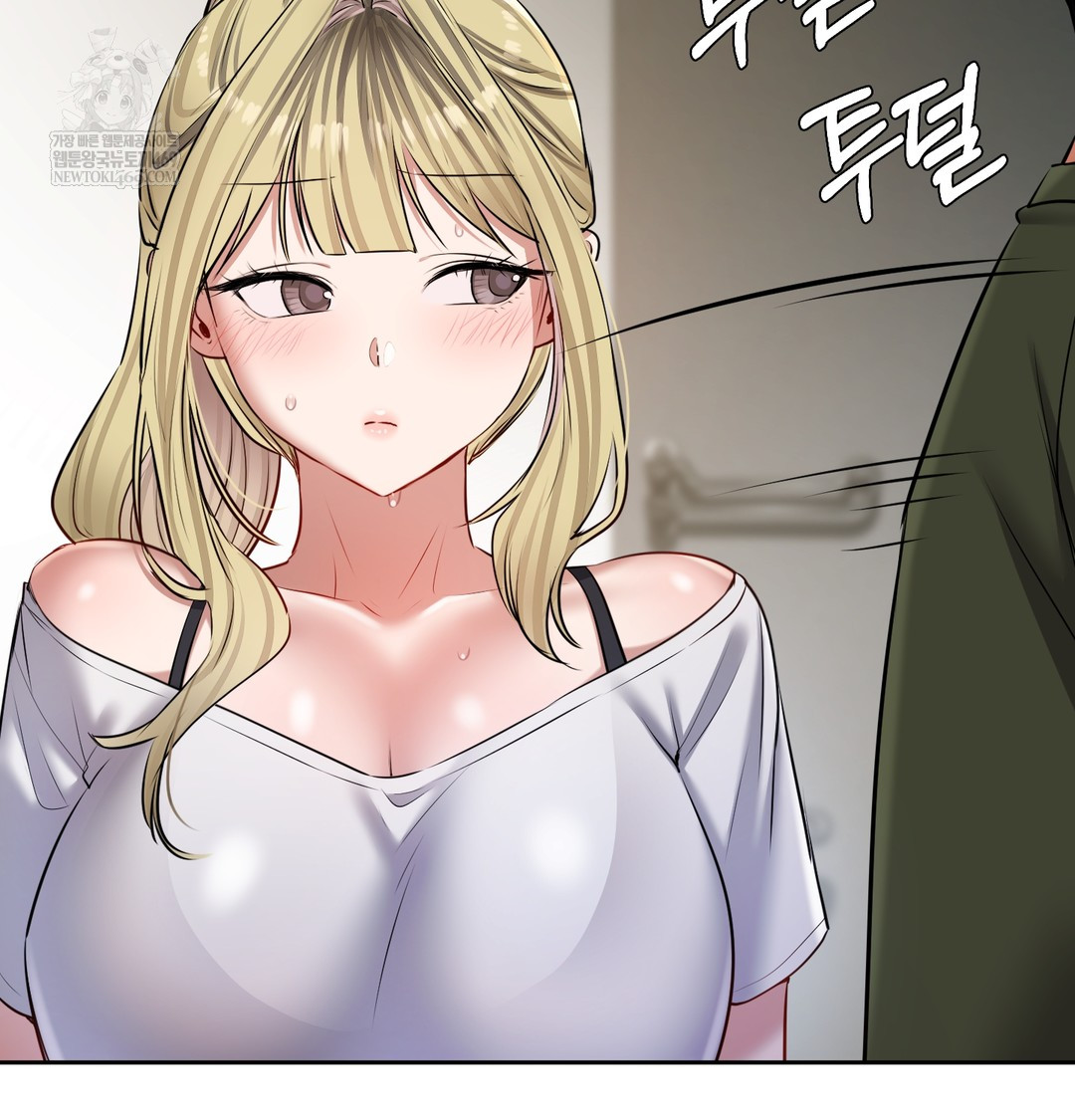 The Professor’s Secret Account Raw - Chapter 23 Page 87