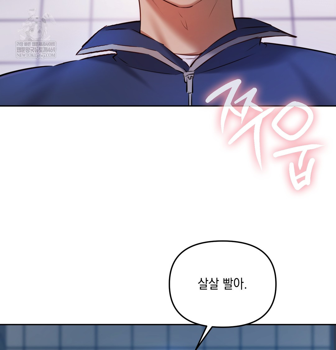 The Professor’s Secret Account Raw - Chapter 24 Page 102