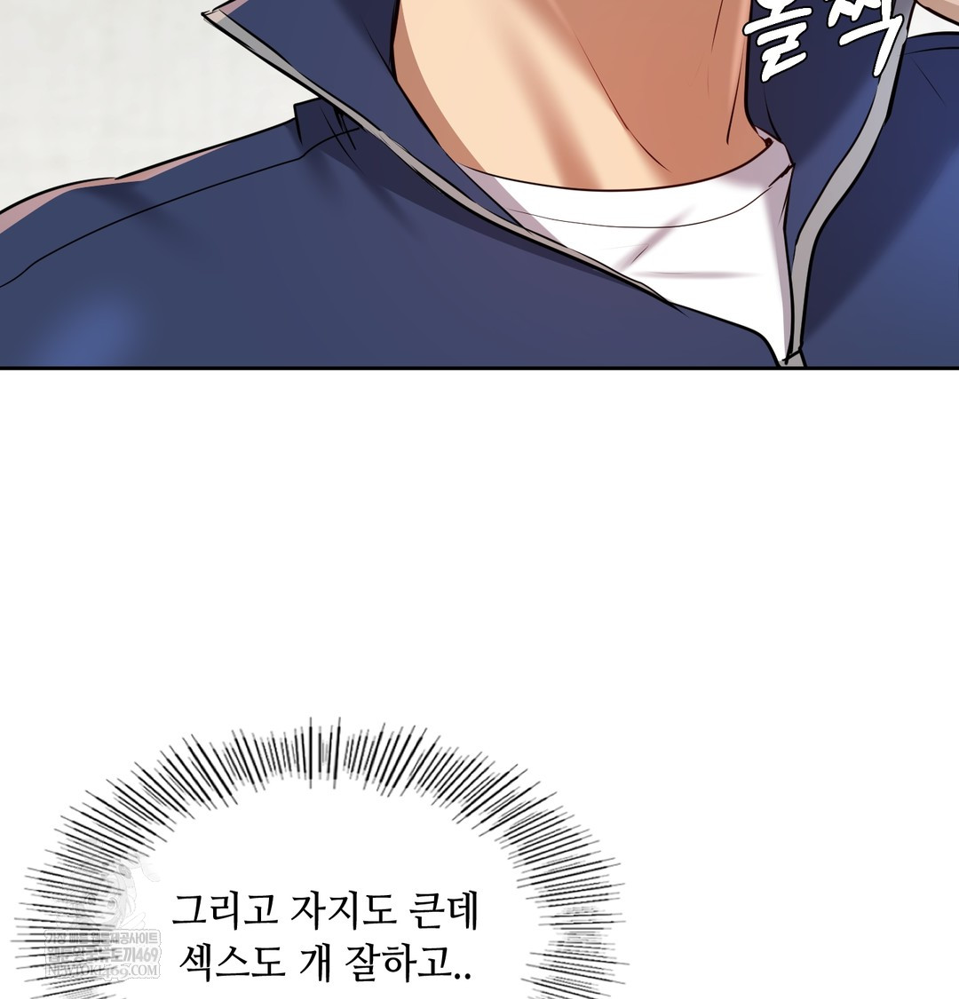 The Professor’s Secret Account Raw - Chapter 24 Page 25