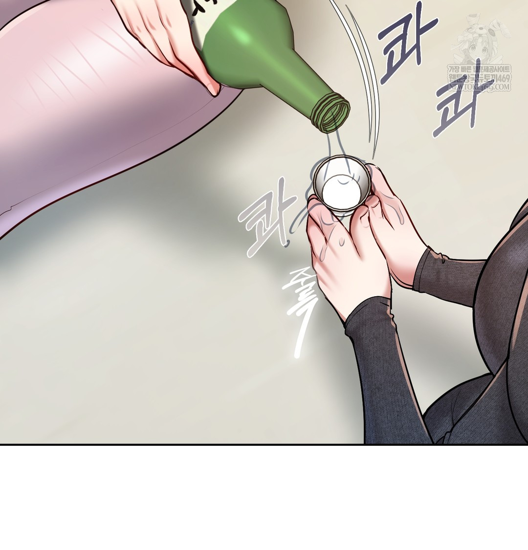 The Professor’s Secret Account Raw - Chapter 24 Page 37