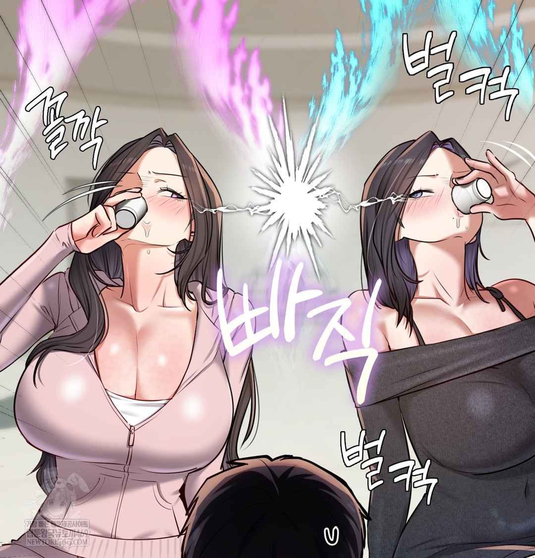 The Professor’s Secret Account Raw - Chapter 24 Page 43