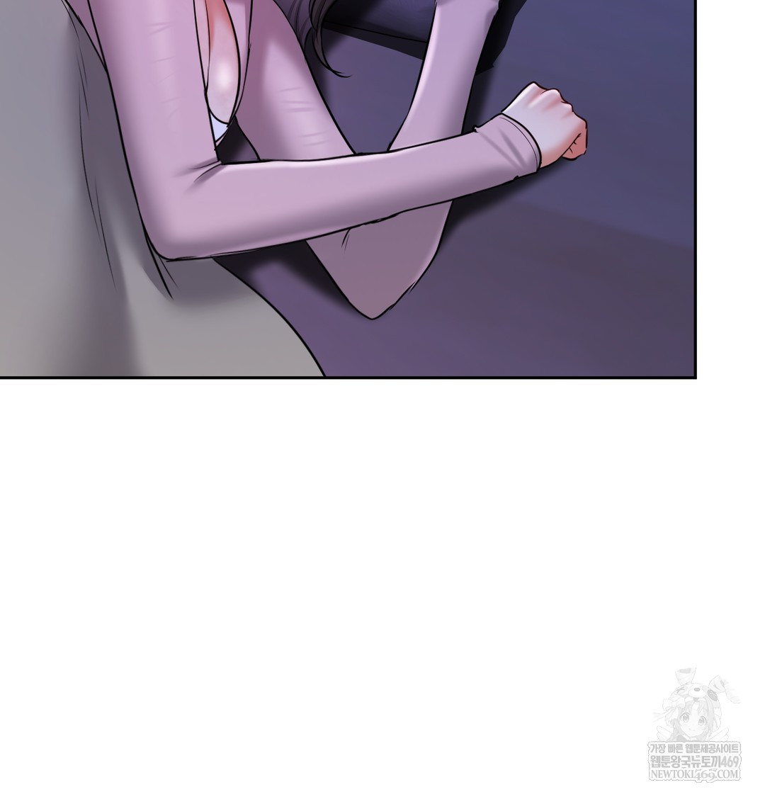 The Professor’s Secret Account Raw - Chapter 25 Page 114