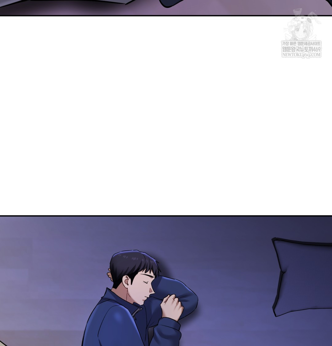 The Professor’s Secret Account Raw - Chapter 25 Page 126