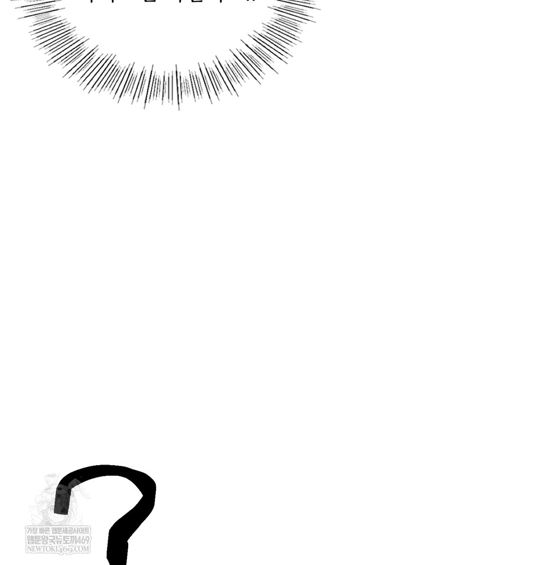 The Professor’s Secret Account Raw - Chapter 25 Page 23