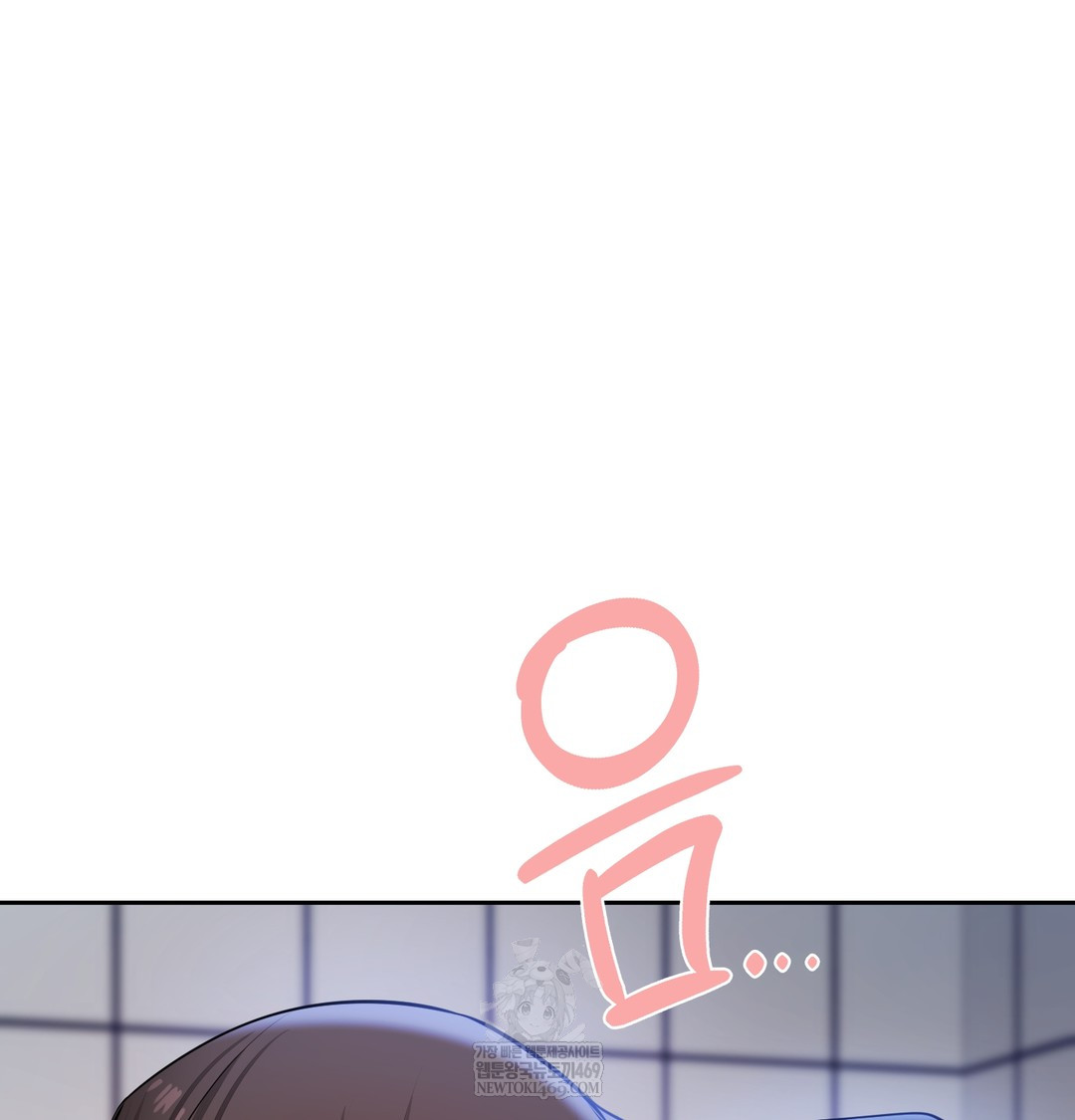 The Professor’s Secret Account Raw - Chapter 25 Page 25