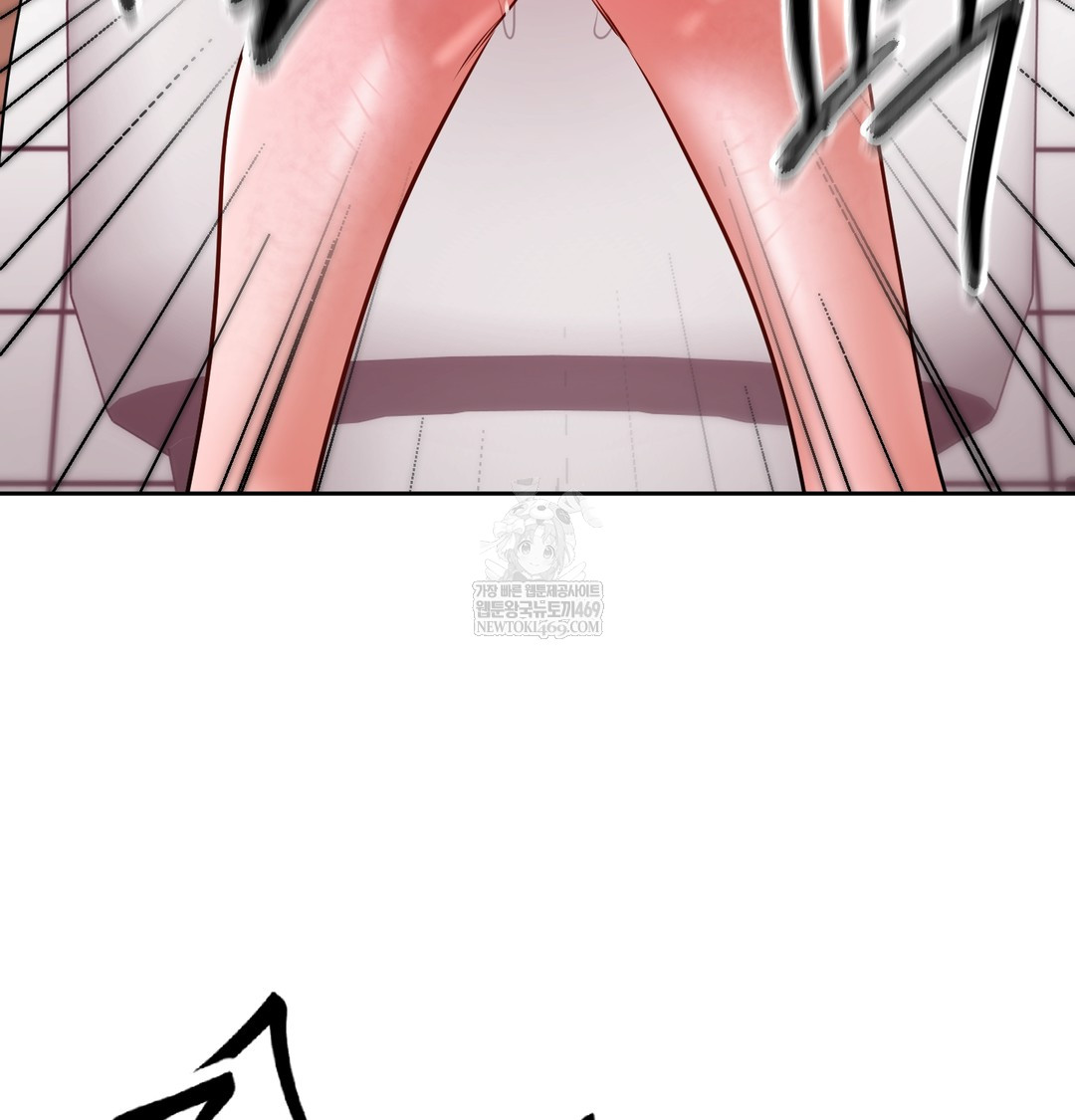 The Professor’s Secret Account Raw - Chapter 25 Page 69