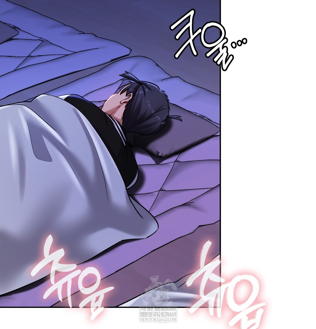 The Professor’s Secret Account Raw - Chapter 27 Page 2