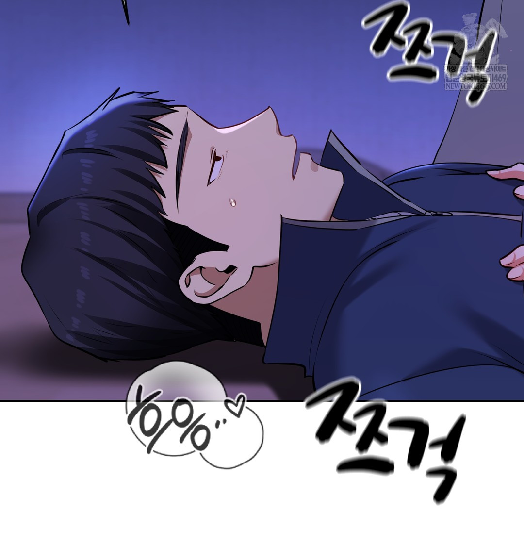 The Professor’s Secret Account Raw - Chapter 27 Page 77