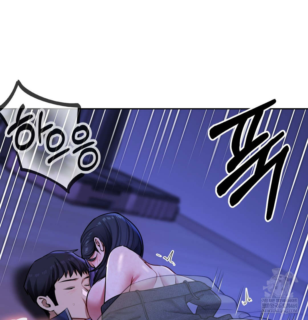 The Professor’s Secret Account Raw - Chapter 27 Page 82