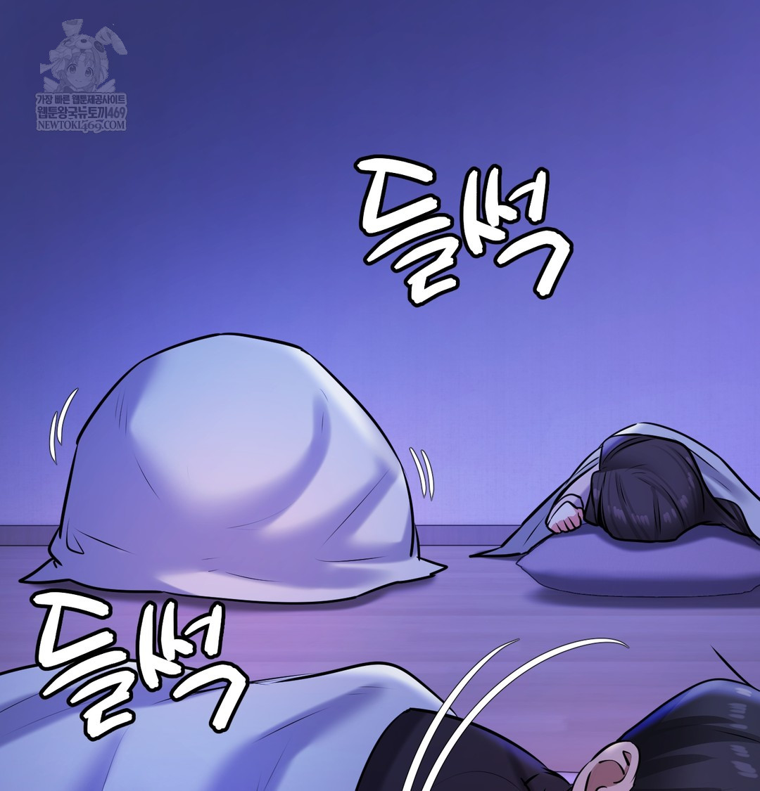 The Professor’s Secret Account Raw - Chapter 27 Page 93