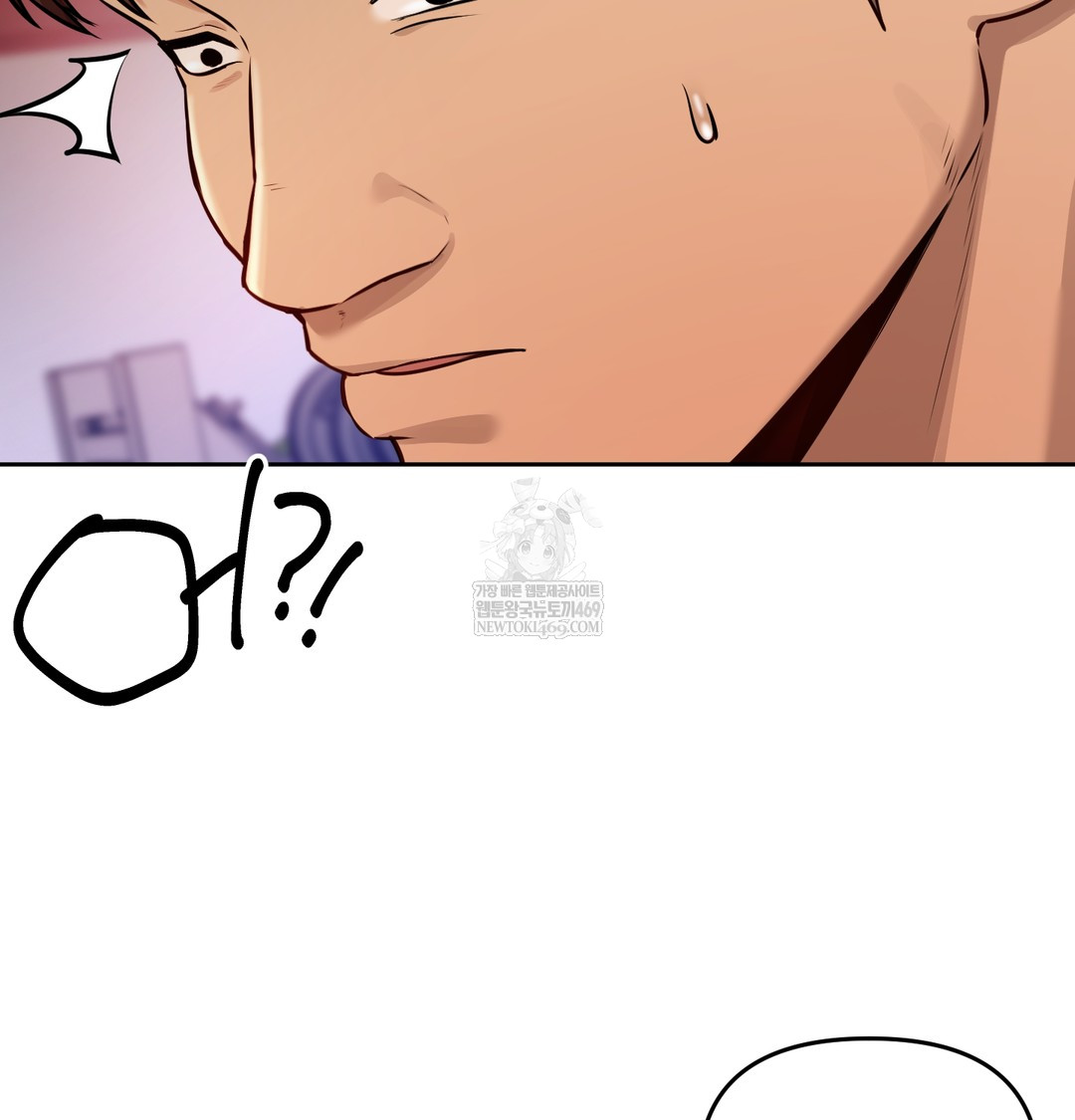 The Professor’s Secret Account Raw - Chapter 28 Page 101