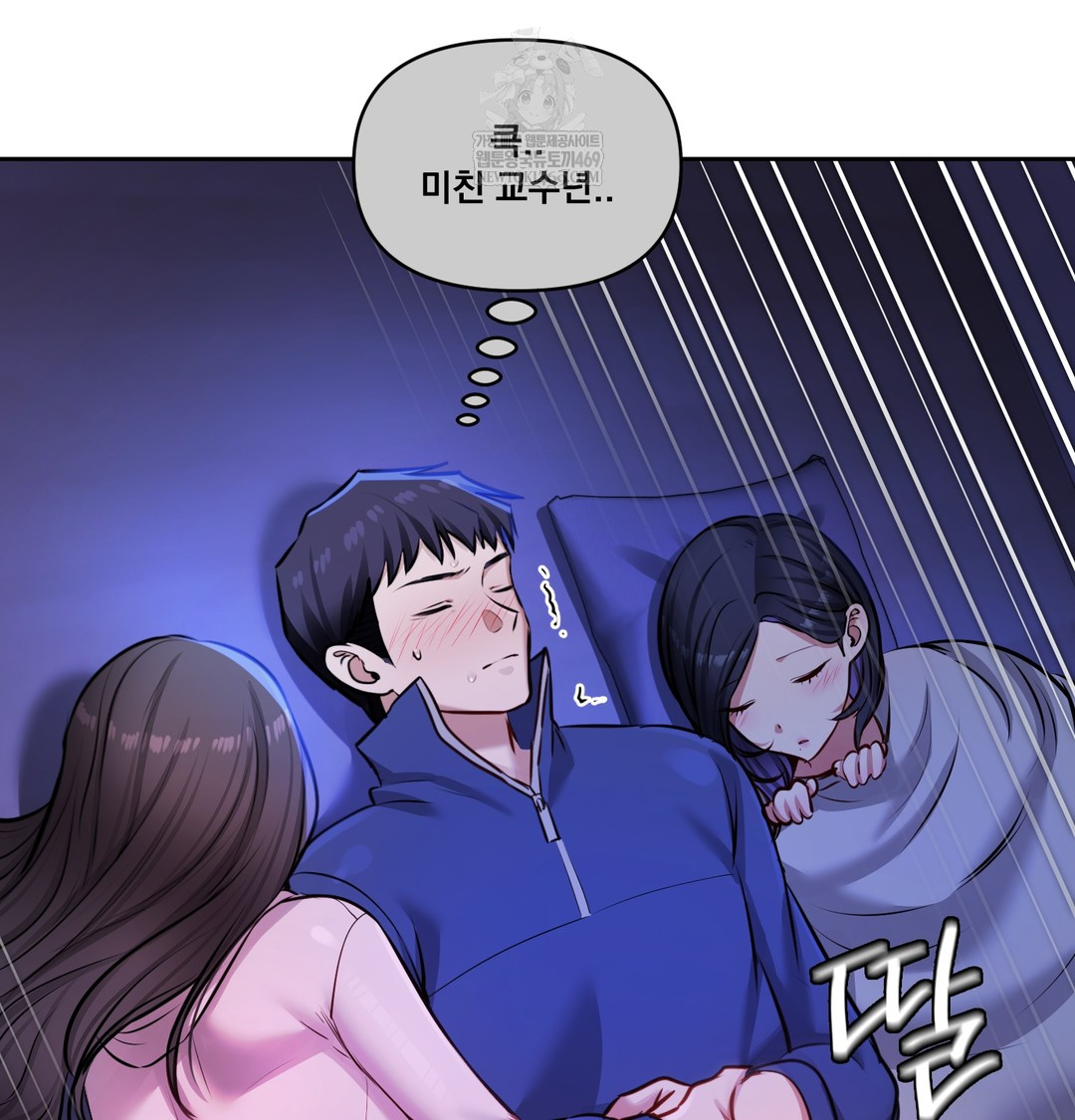 The Professor’s Secret Account Raw - Chapter 28 Page 29